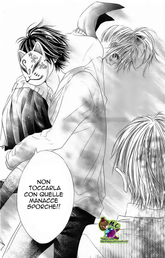 17-sai, Kiss to Dilemma Capitolo 07 page 10