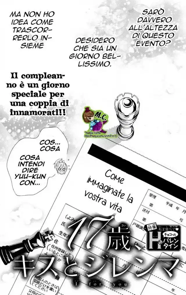 17-sai, Kiss to Dilemma Capitolo 21 page 1