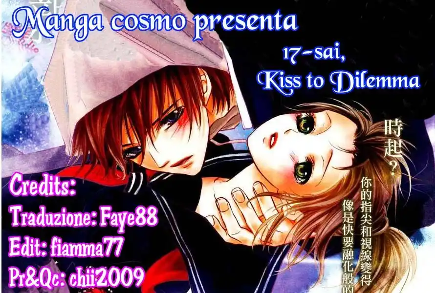 17-sai, Kiss to Dilemma Capitolo 21 page 31