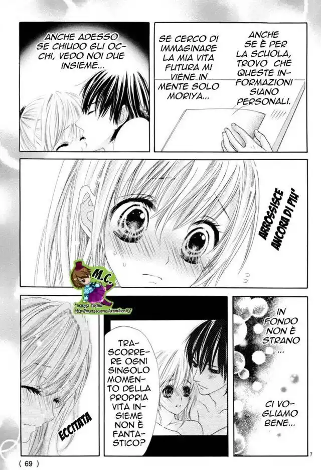 17-sai, Kiss to Dilemma Capitolo 21 page 7