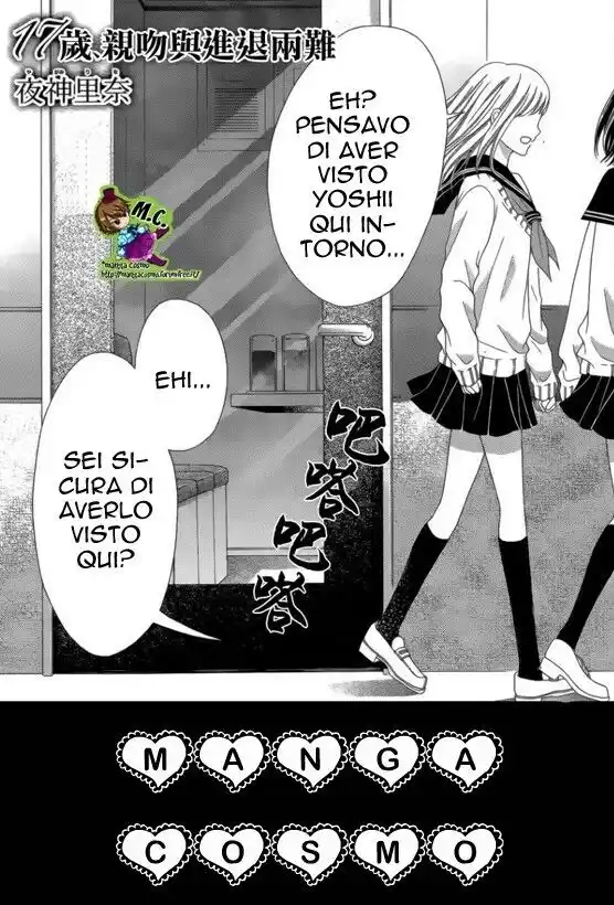 17-sai, Kiss to Dilemma Capitolo 12 page 1