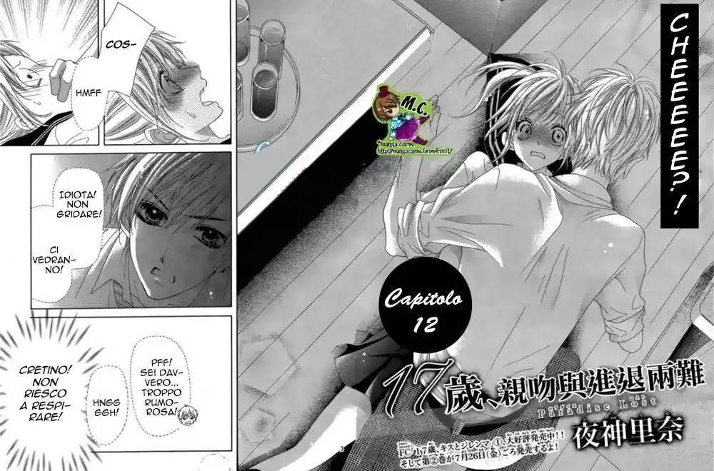 17-sai, Kiss to Dilemma Capitolo 12 page 2