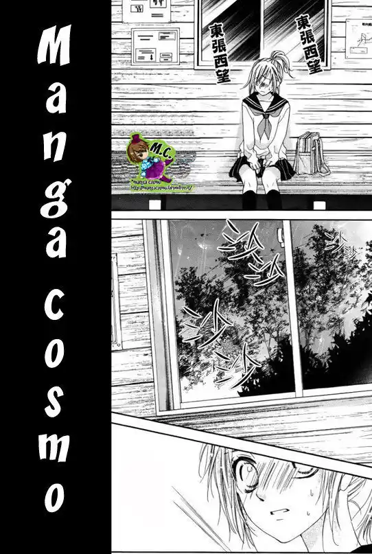 17-sai, Kiss to Dilemma Capitolo 04 page 19