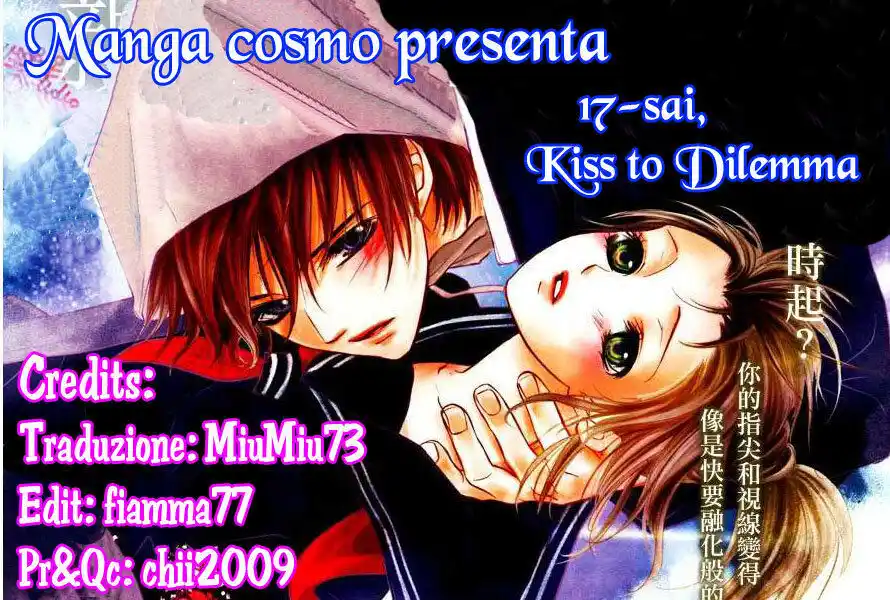 17-sai, Kiss to Dilemma Capitolo 18 page 1