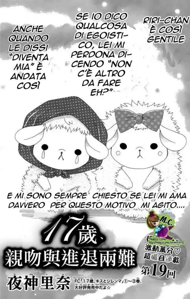 17-sai, Kiss to Dilemma Capitolo 19 page 1