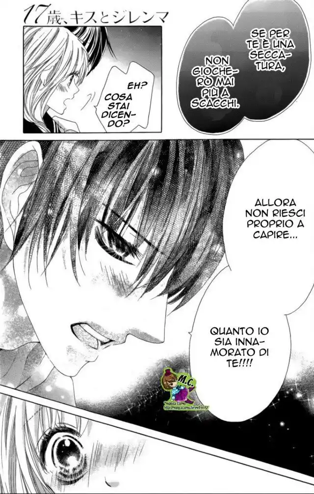 17-sai, Kiss to Dilemma Capitolo 19 page 11