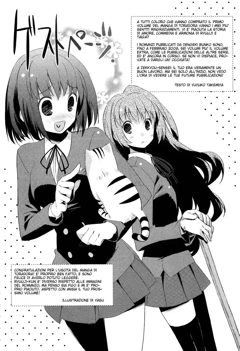 Toradora! Capitolo 06.5 page 10