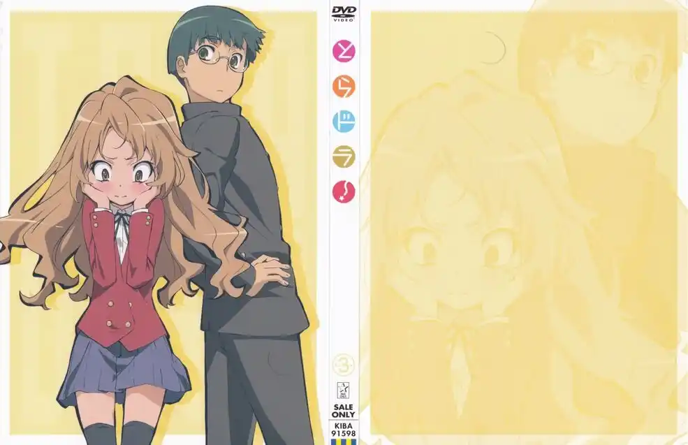 Toradora! Capitolo 15 page 2