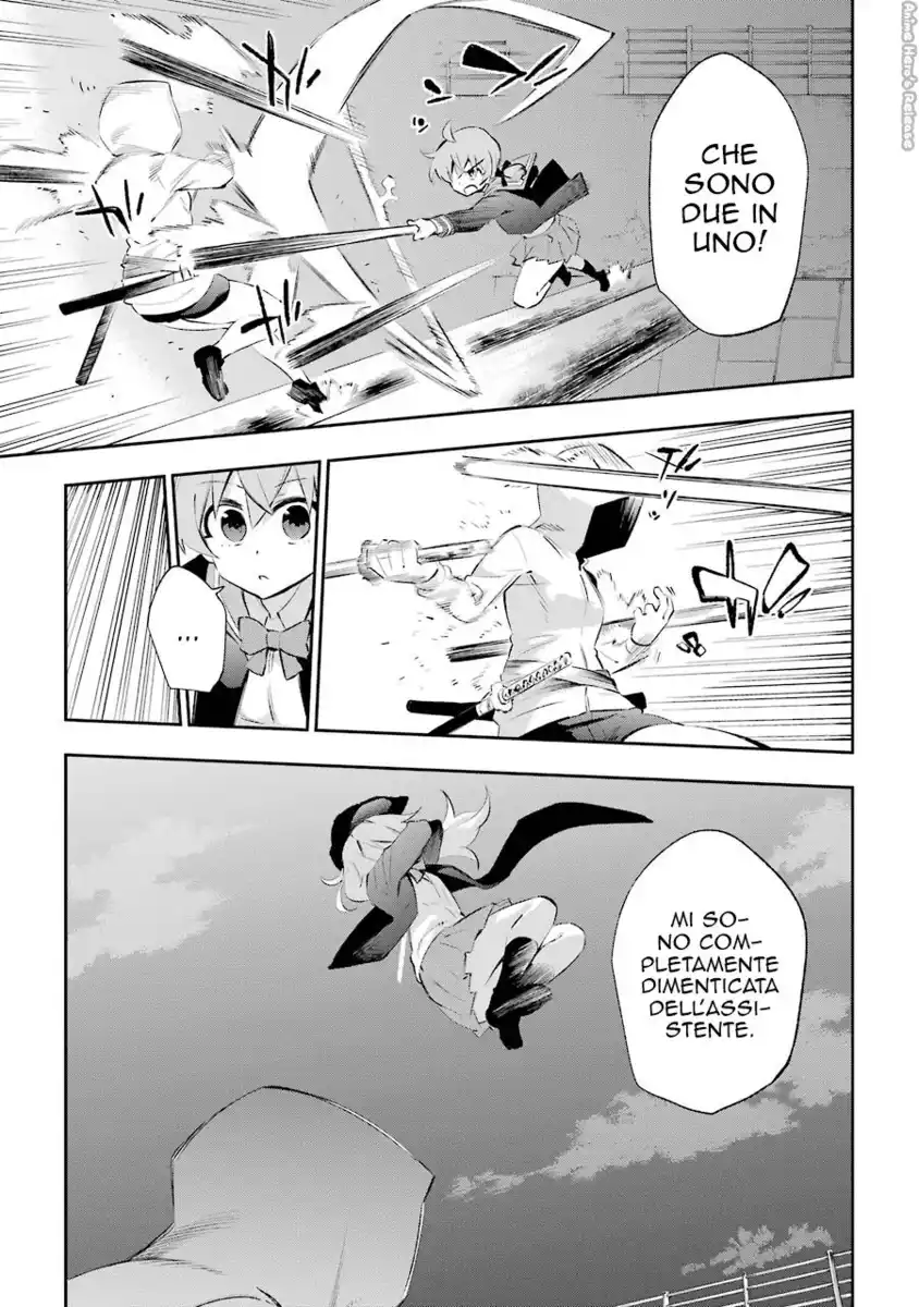 Urami Koi, Koi, Urami Koi. Capitolo 25 page 10