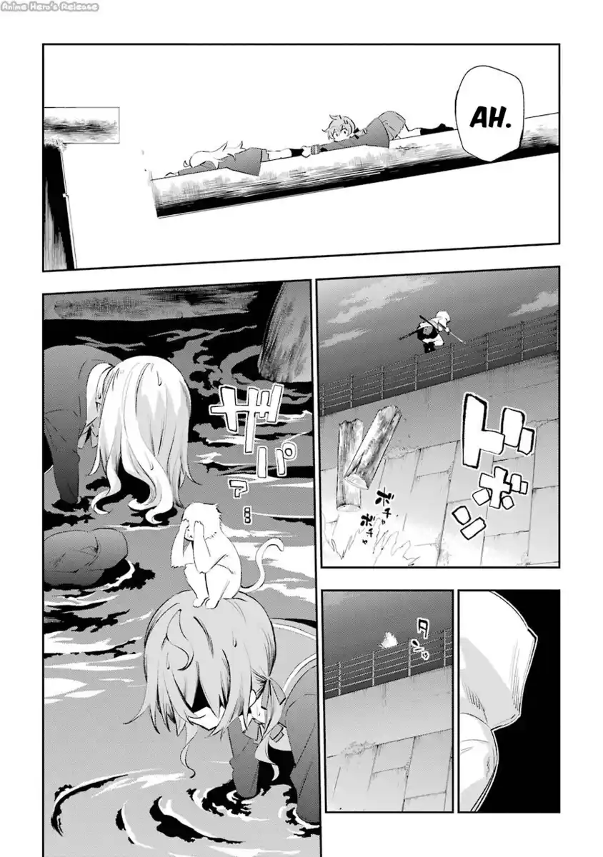 Urami Koi, Koi, Urami Koi. Capitolo 25 page 16