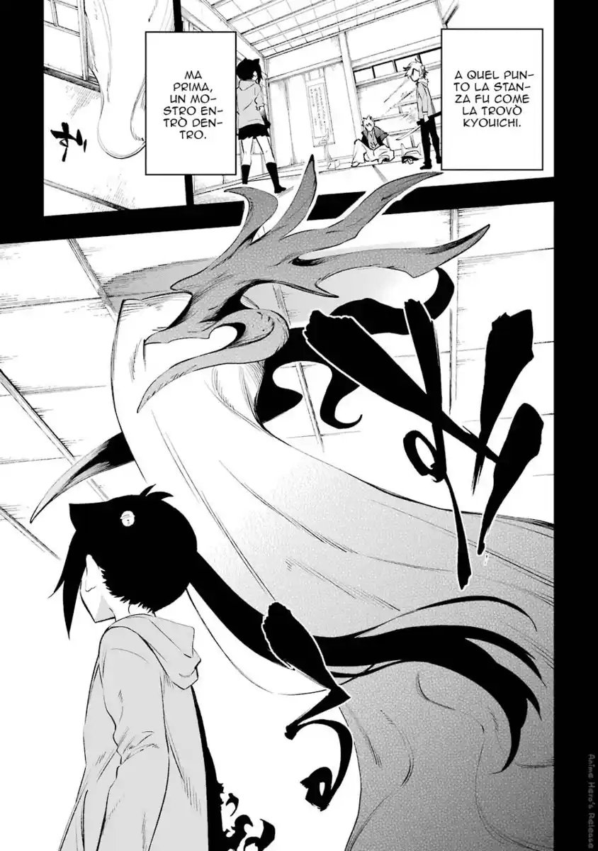 Urami Koi, Koi, Urami Koi. Capitolo 22 page 19