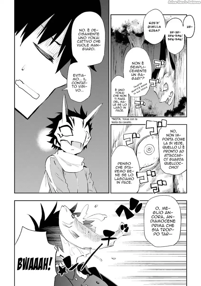 Urami Koi, Koi, Urami Koi. Capitolo 22 page 6