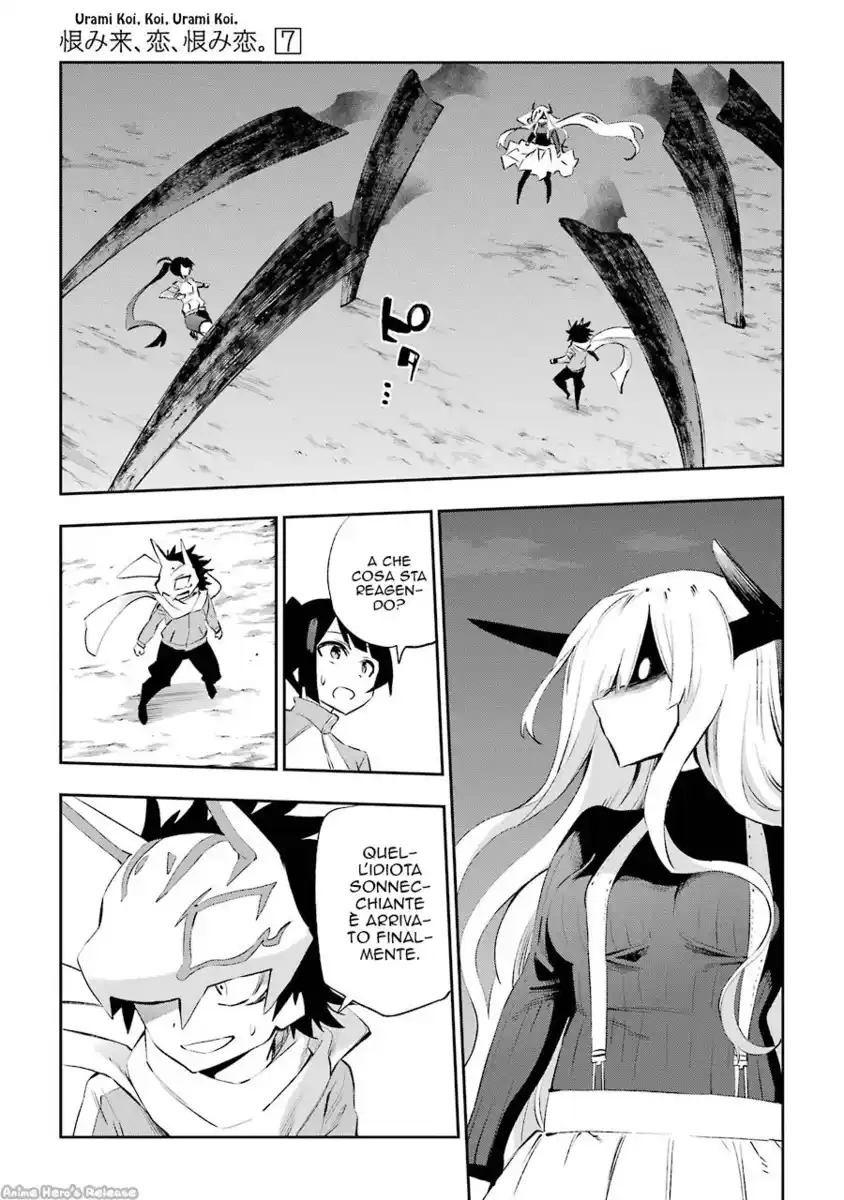 Urami Koi, Koi, Urami Koi. Capitolo 35 page 4