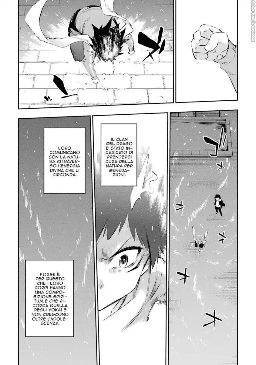 Urami Koi, Koi, Urami Koi. Capitolo 35 page 8