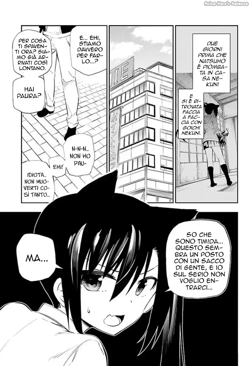 Urami Koi, Koi, Urami Koi. Capitolo 04 page 6