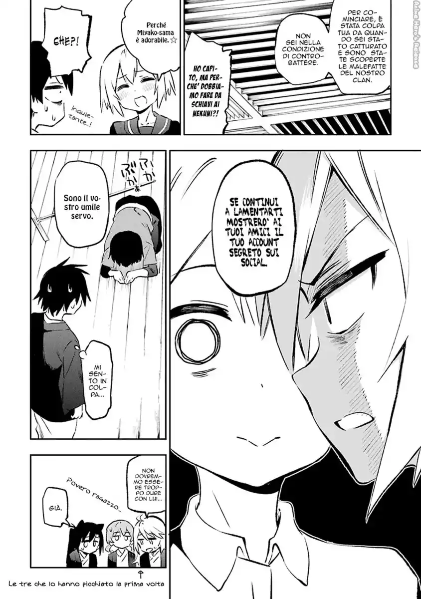 Urami Koi, Koi, Urami Koi. Capitolo 41 page 25