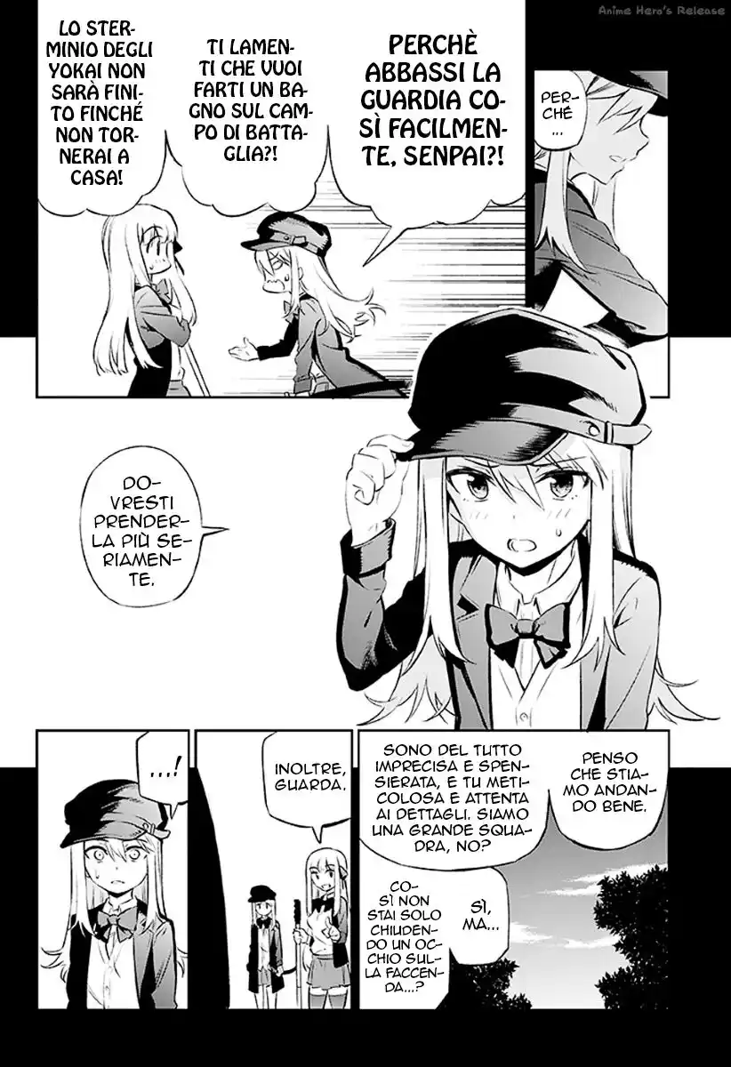 Urami Koi, Koi, Urami Koi. Capitolo 02 page 10