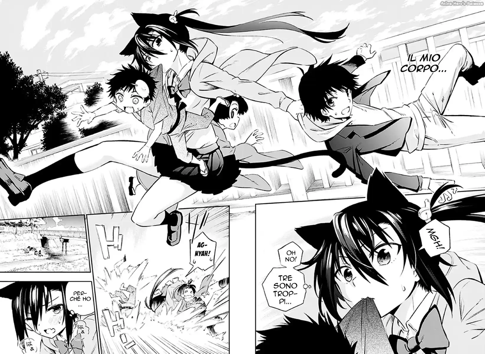 Urami Koi, Koi, Urami Koi. Capitolo 02 page 26