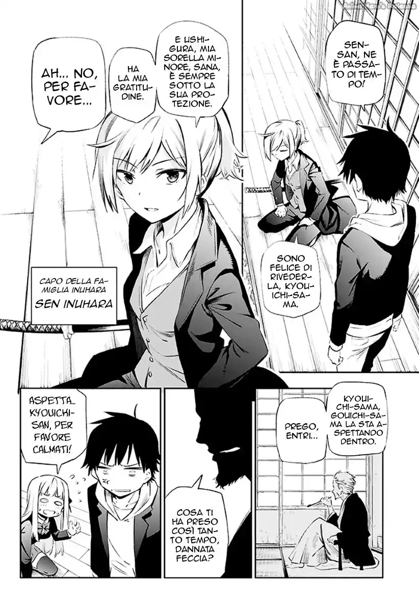 Urami Koi, Koi, Urami Koi. Capitolo 02 page 39