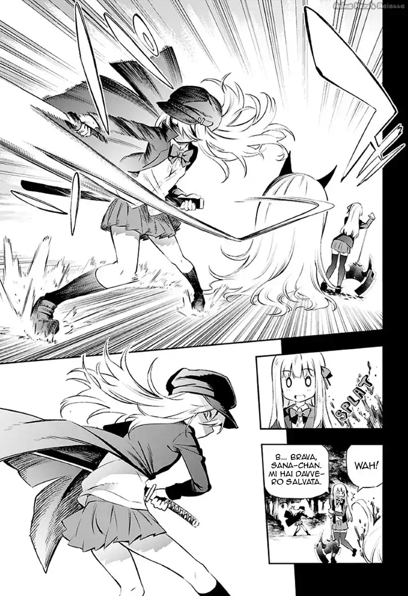 Urami Koi, Koi, Urami Koi. Capitolo 02 page 9