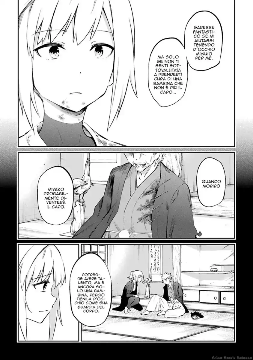 Urami Koi, Koi, Urami Koi. Capitolo 47 page 7