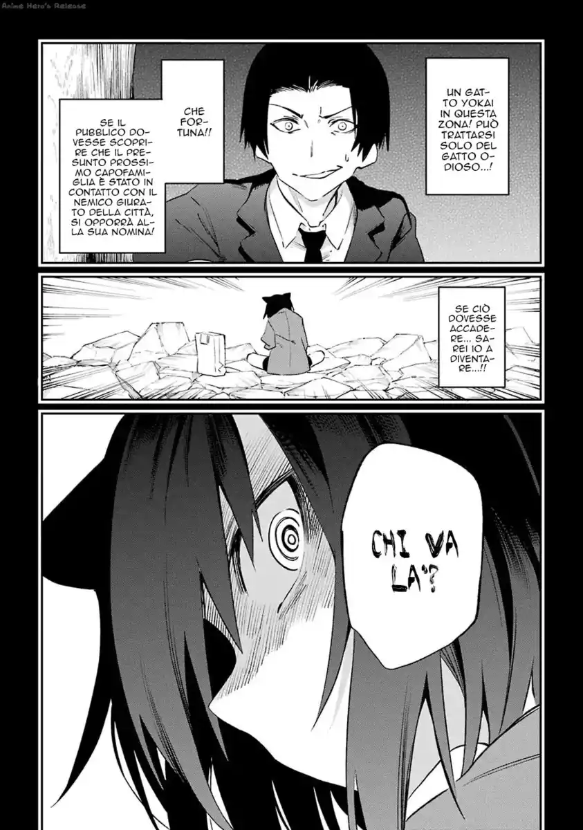 Urami Koi, Koi, Urami Koi. Capitolo 50 page 28