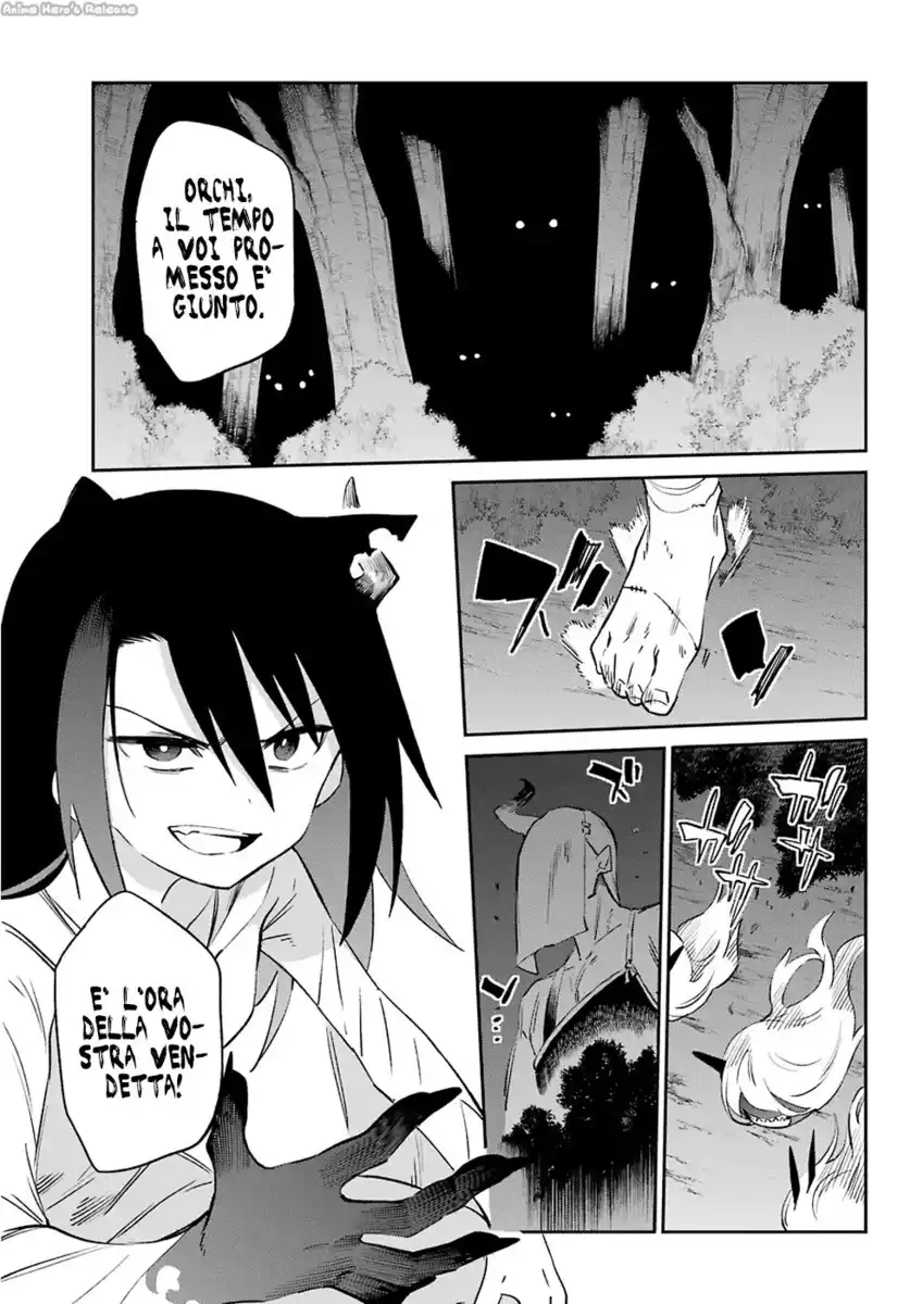 Urami Koi, Koi, Urami Koi. Capitolo 54 page 19