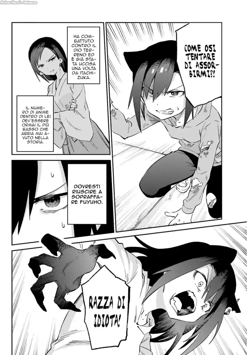 Urami Koi, Koi, Urami Koi. Capitolo 54 page 38