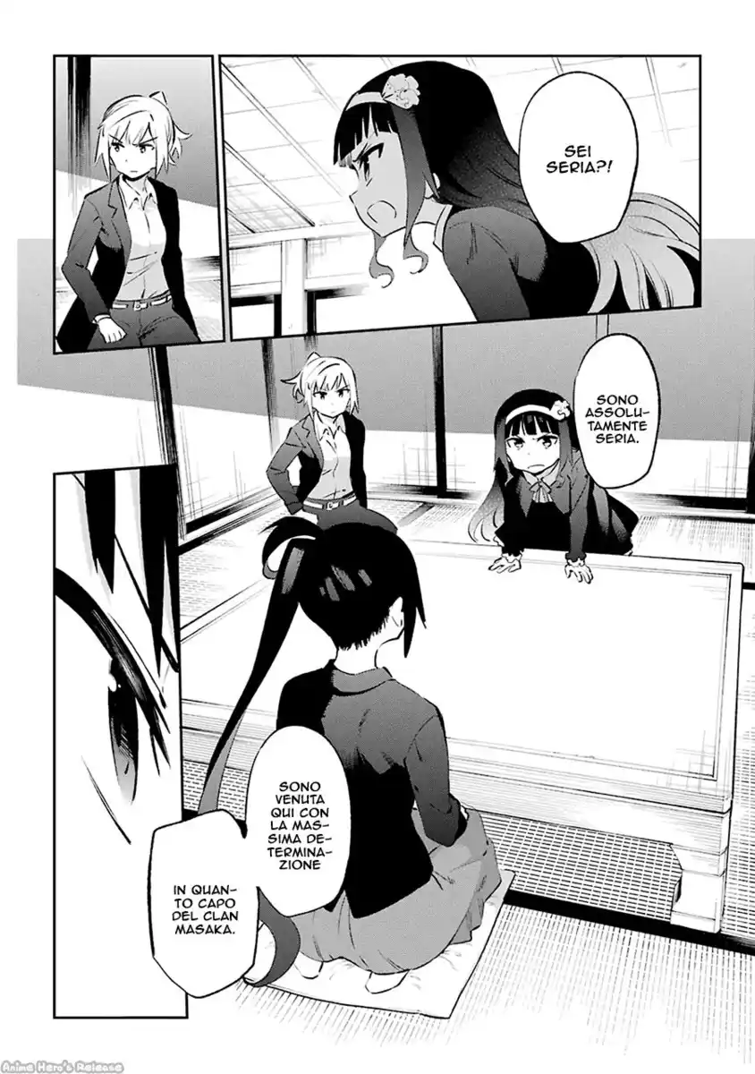 Urami Koi, Koi, Urami Koi. Capitolo 43 page 28