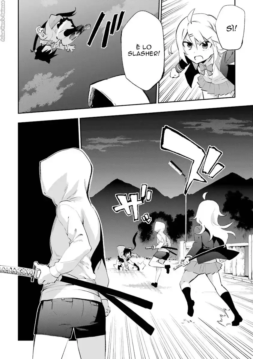 Urami Koi, Koi, Urami Koi. Capitolo 26 page 15