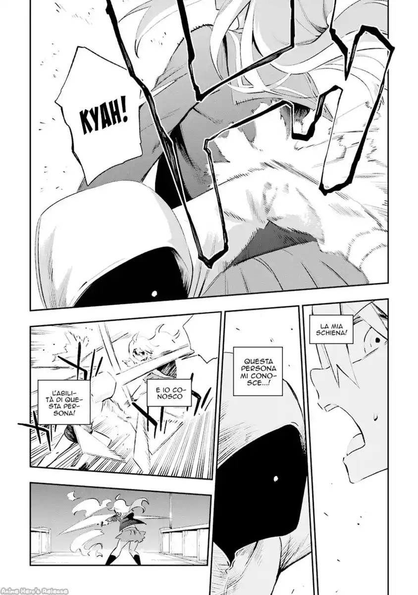 Urami Koi, Koi, Urami Koi. Capitolo 26 page 23