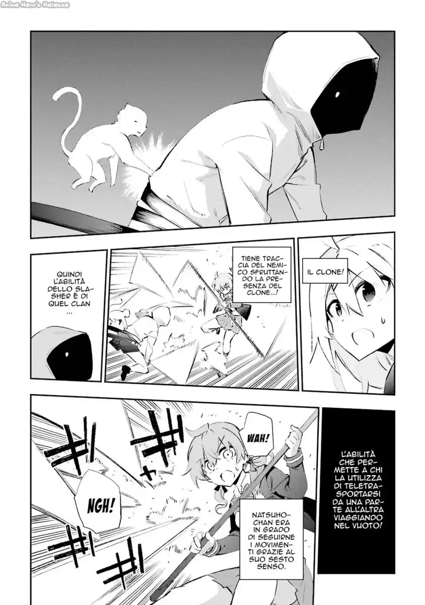 Urami Koi, Koi, Urami Koi. Capitolo 26 page 28