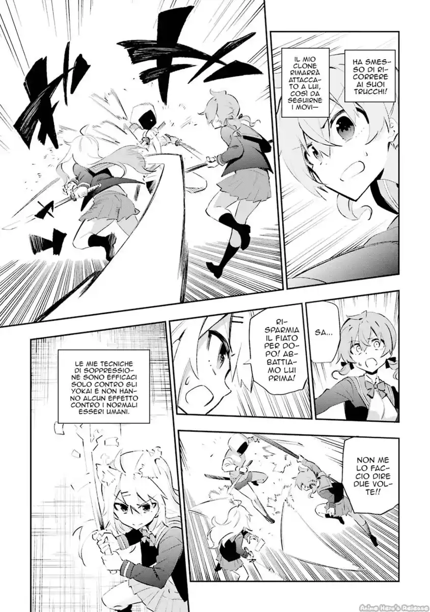 Urami Koi, Koi, Urami Koi. Capitolo 26 page 29