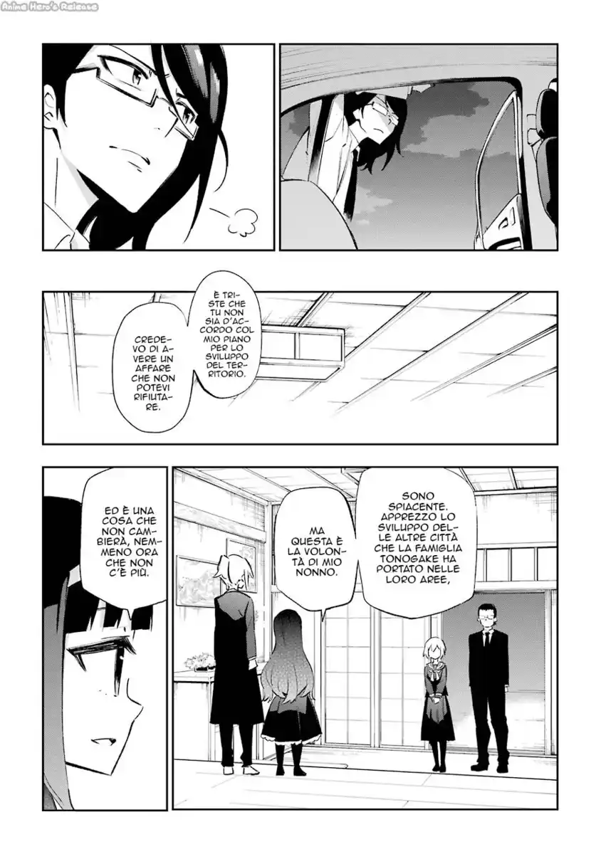 Urami Koi, Koi, Urami Koi. Capitolo 26 page 44