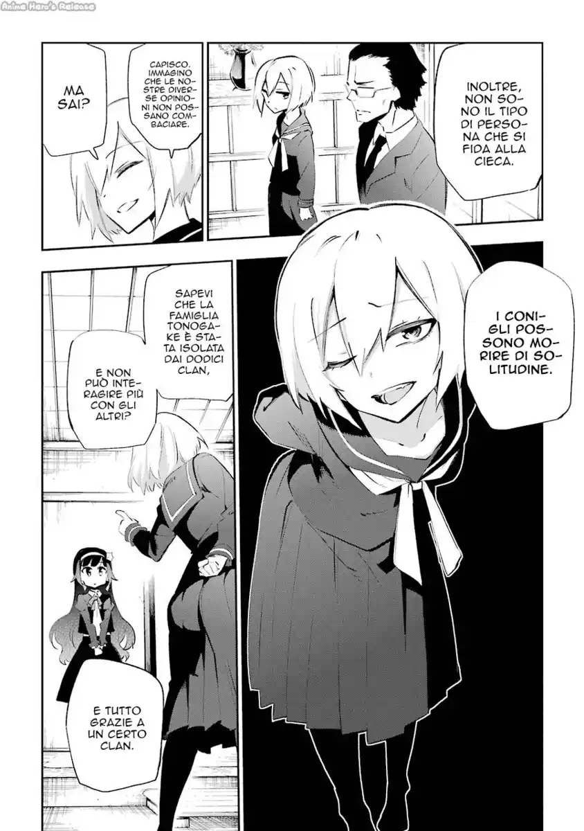 Urami Koi, Koi, Urami Koi. Capitolo 26 page 45