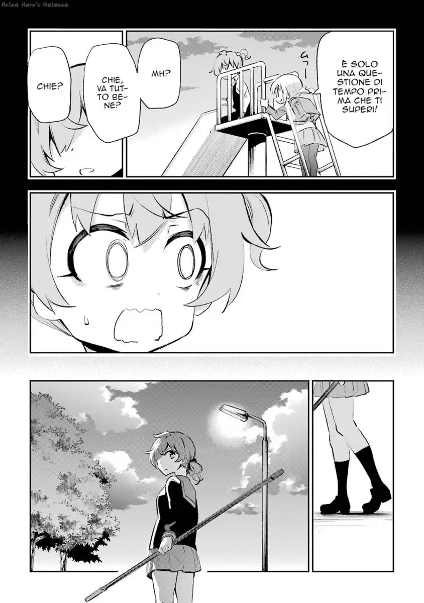 Urami Koi, Koi, Urami Koi. Capitolo 26 page 6