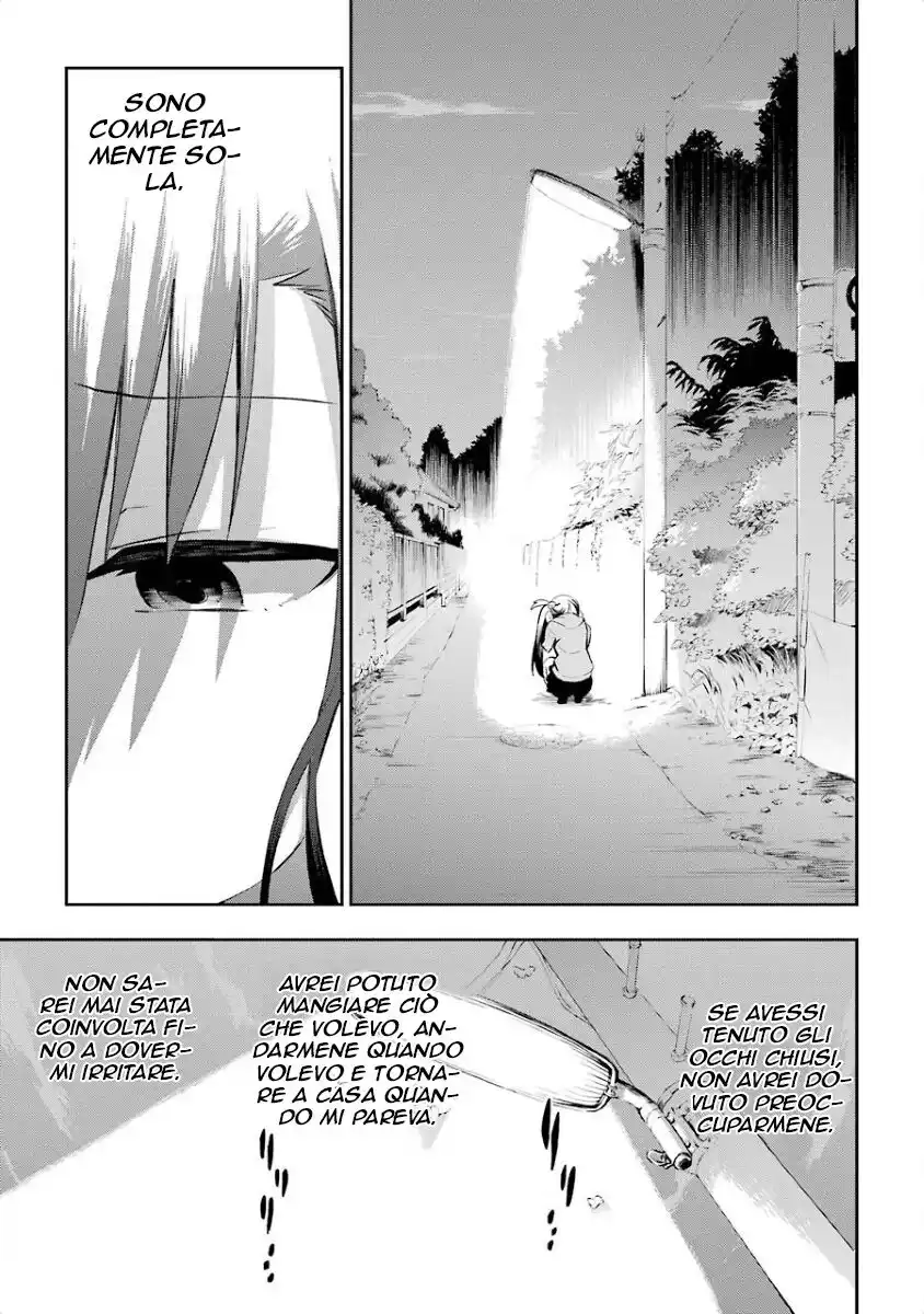 Urami Koi, Koi, Urami Koi. Capitolo 05 page 22