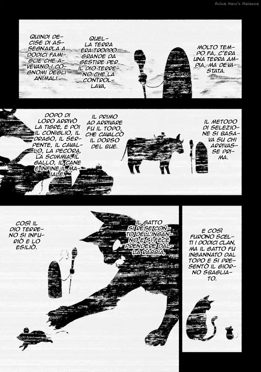 Urami Koi, Koi, Urami Koi. Capitolo 01 page 21