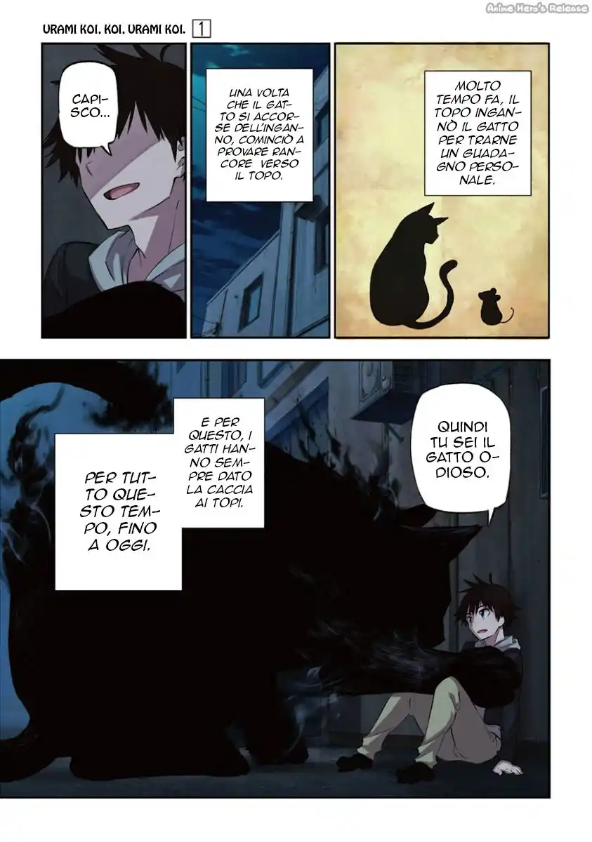 Urami Koi, Koi, Urami Koi. Capitolo 01 page 4