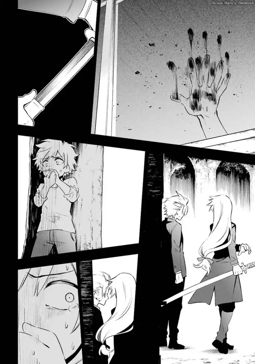 Urami Koi, Koi, Urami Koi. Capitolo 14 page 20