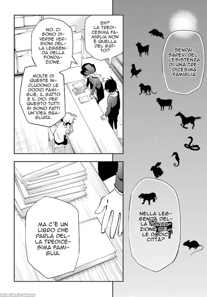 Urami Koi, Koi, Urami Koi. Capitolo 14 page 26