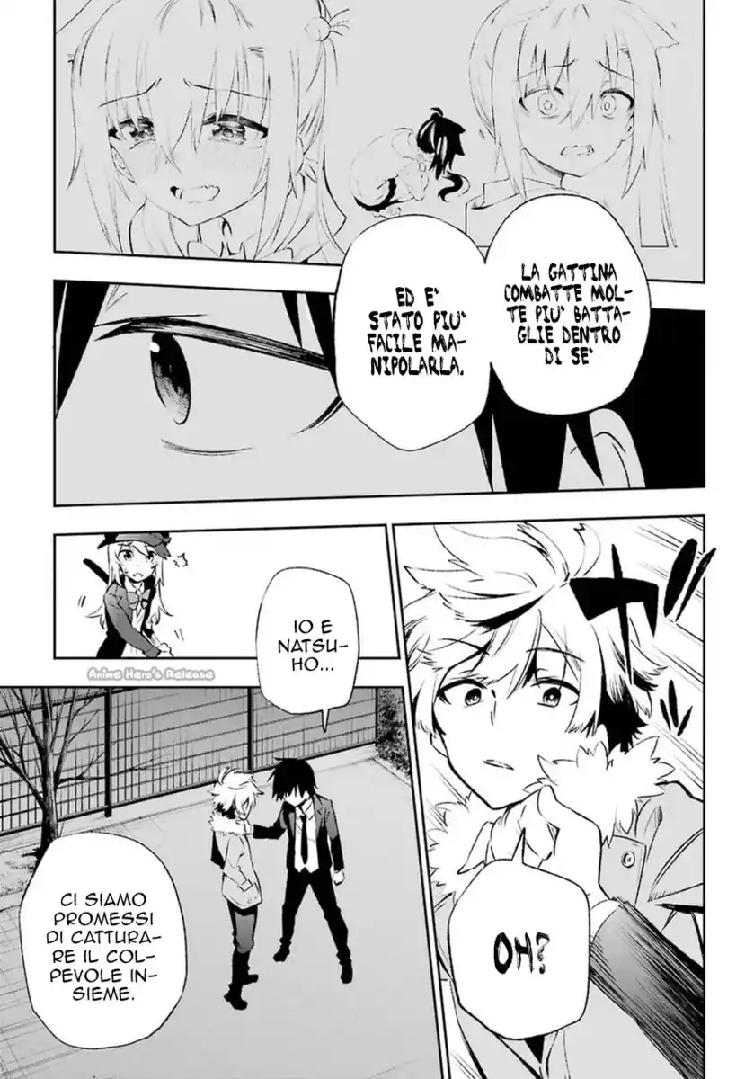 Urami Koi, Koi, Urami Koi. Capitolo 10 page 37