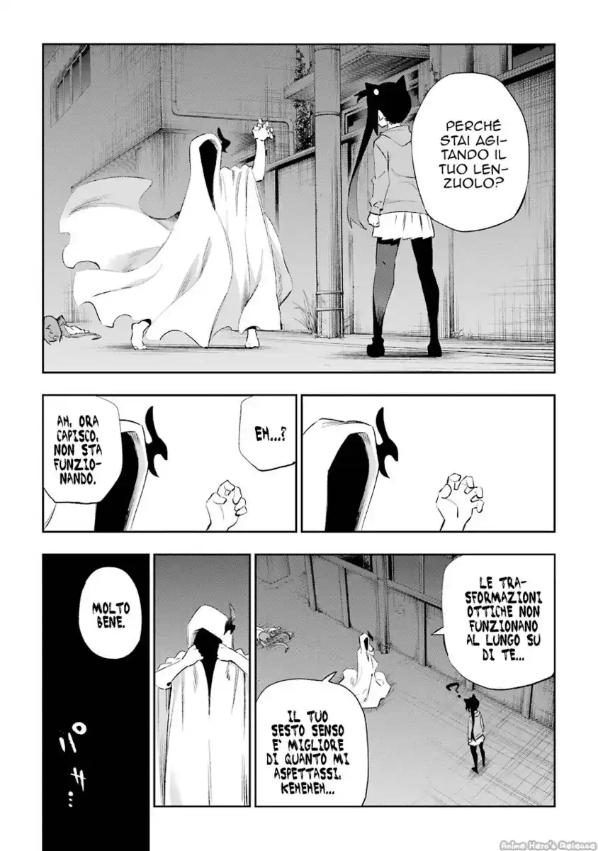 Urami Koi, Koi, Urami Koi. Capitolo 31 page 21