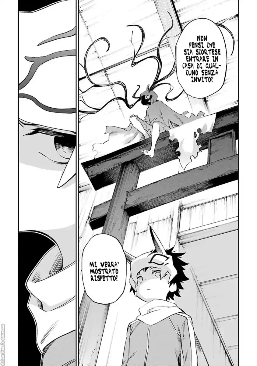 Urami Koi, Koi, Urami Koi. Capitolo 48 page 24