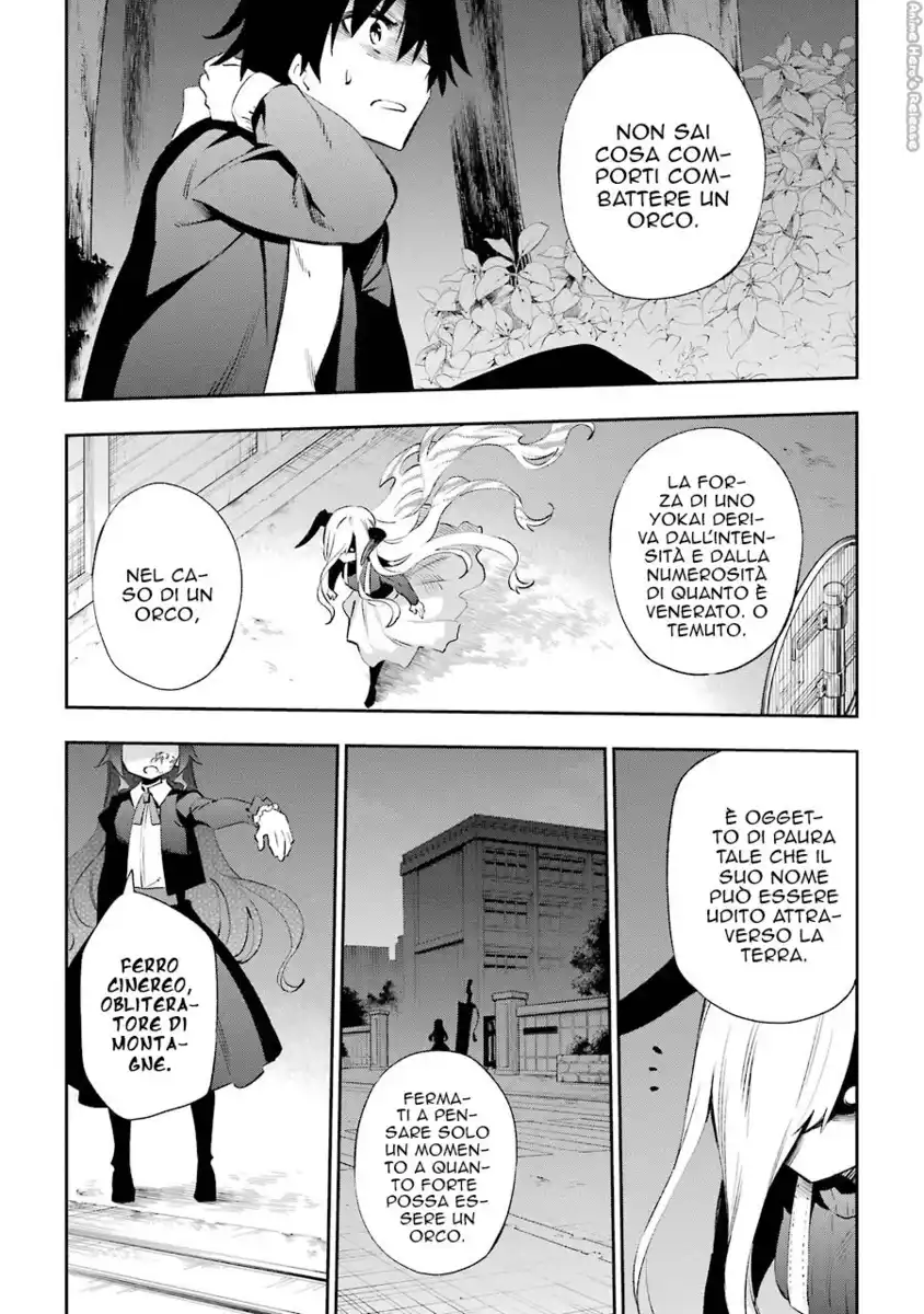 Urami Koi, Koi, Urami Koi. Capitolo 32 page 10