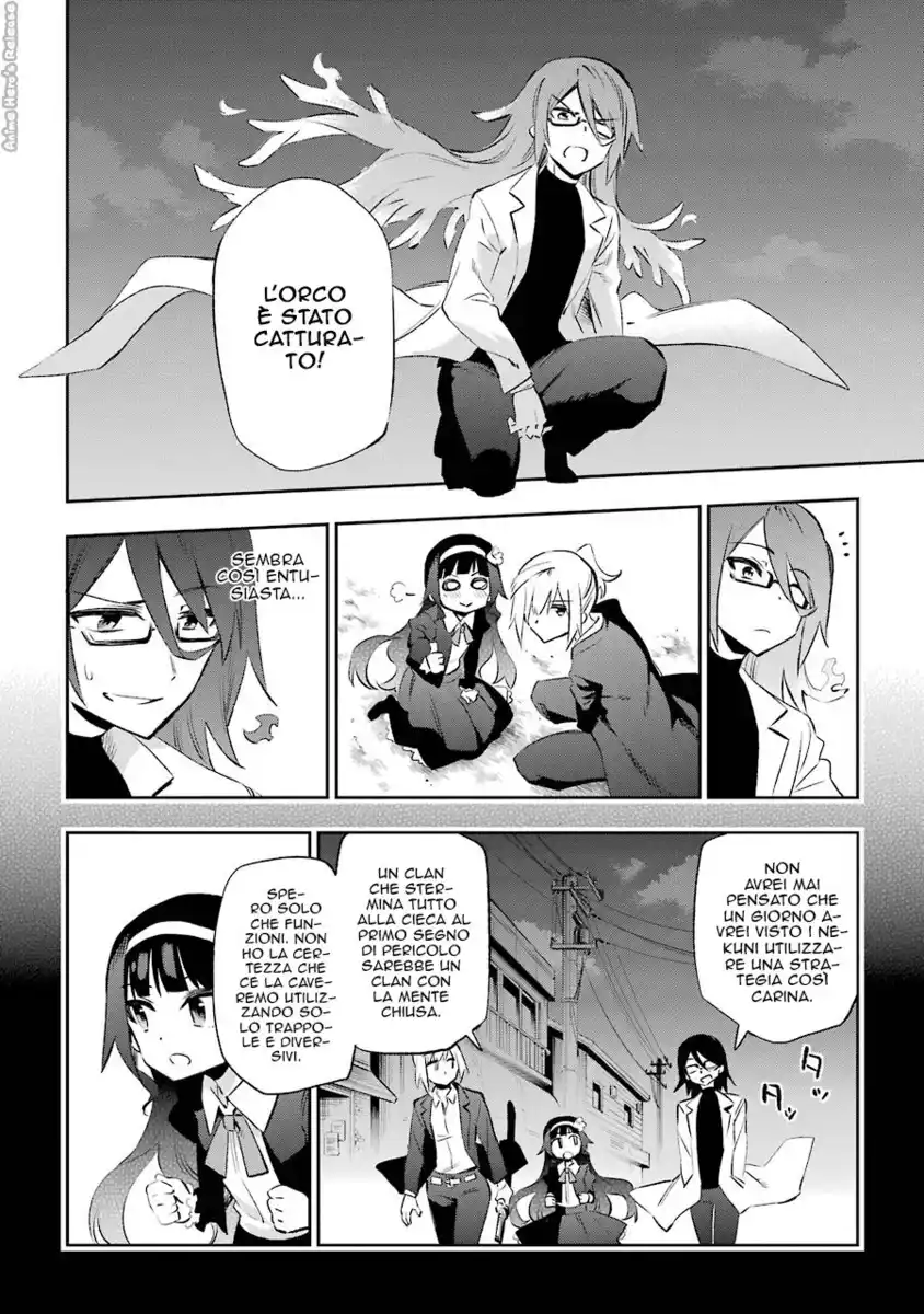 Urami Koi, Koi, Urami Koi. Capitolo 32 page 29