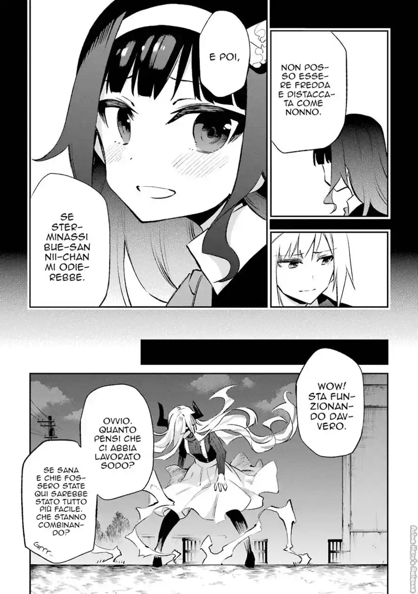 Urami Koi, Koi, Urami Koi. Capitolo 32 page 30