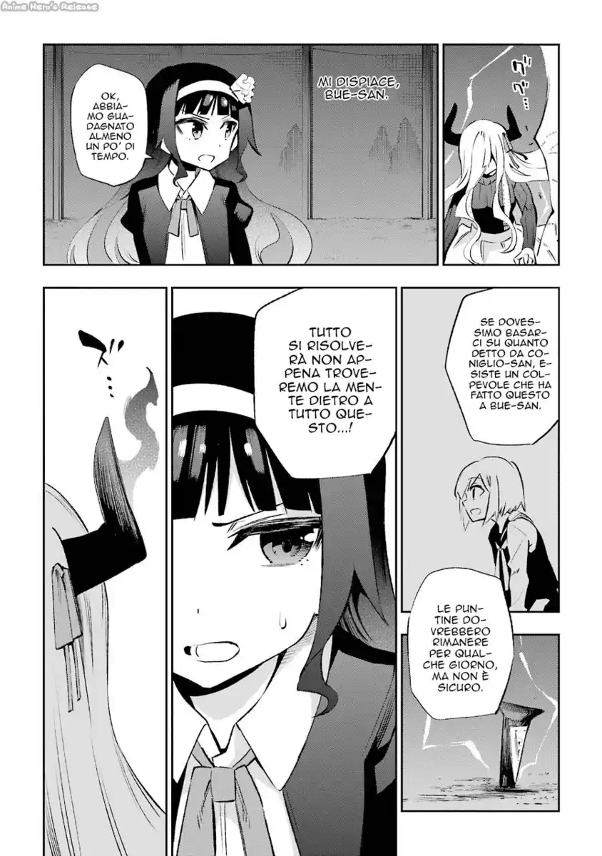 Urami Koi, Koi, Urami Koi. Capitolo 32 page 31