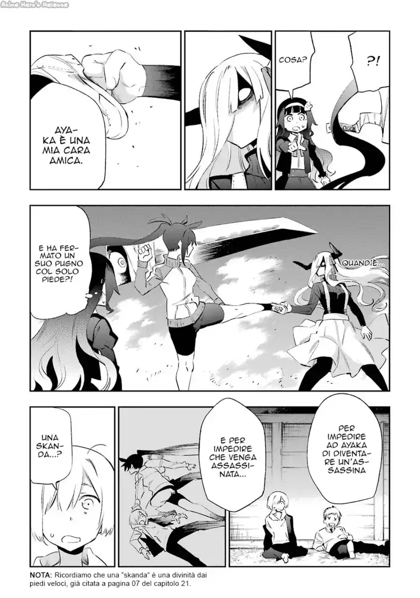 Urami Koi, Koi, Urami Koi. Capitolo 32 page 41