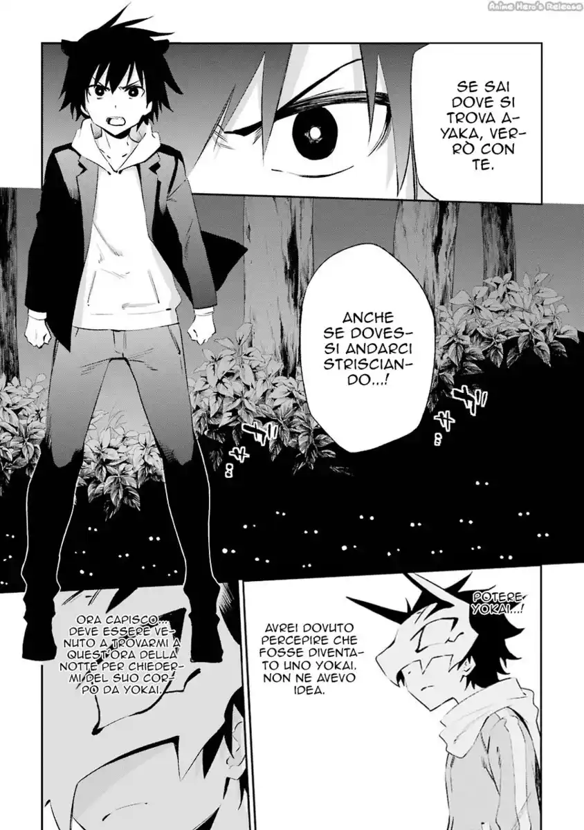 Urami Koi, Koi, Urami Koi. Capitolo 32 page 8